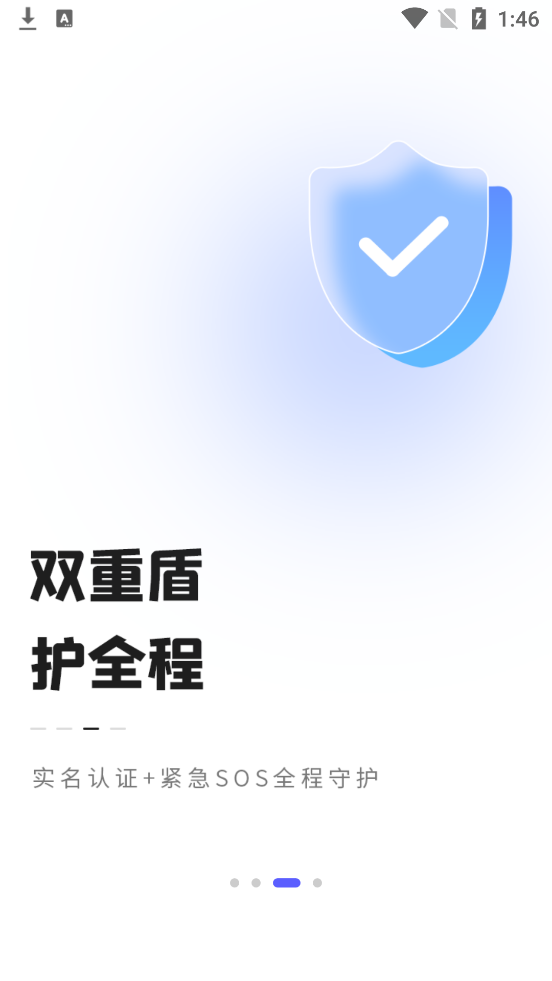 ��������app�ٷ���v1.1.0 ��׿��