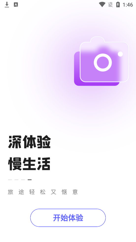 ��������app�ٷ���v1.1.0 ��׿��