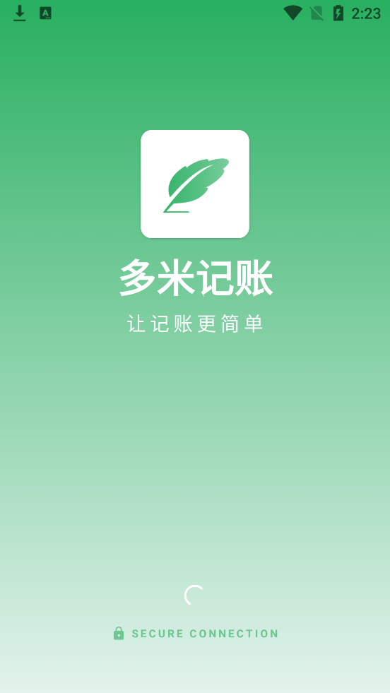 ���׼���app���°�v2.1.1 �ֻ���