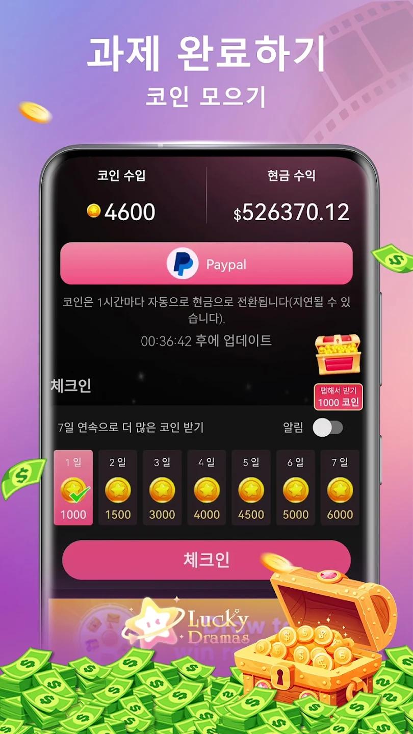 Lucky Dramas���°汾v1.7.6 �ٷ���