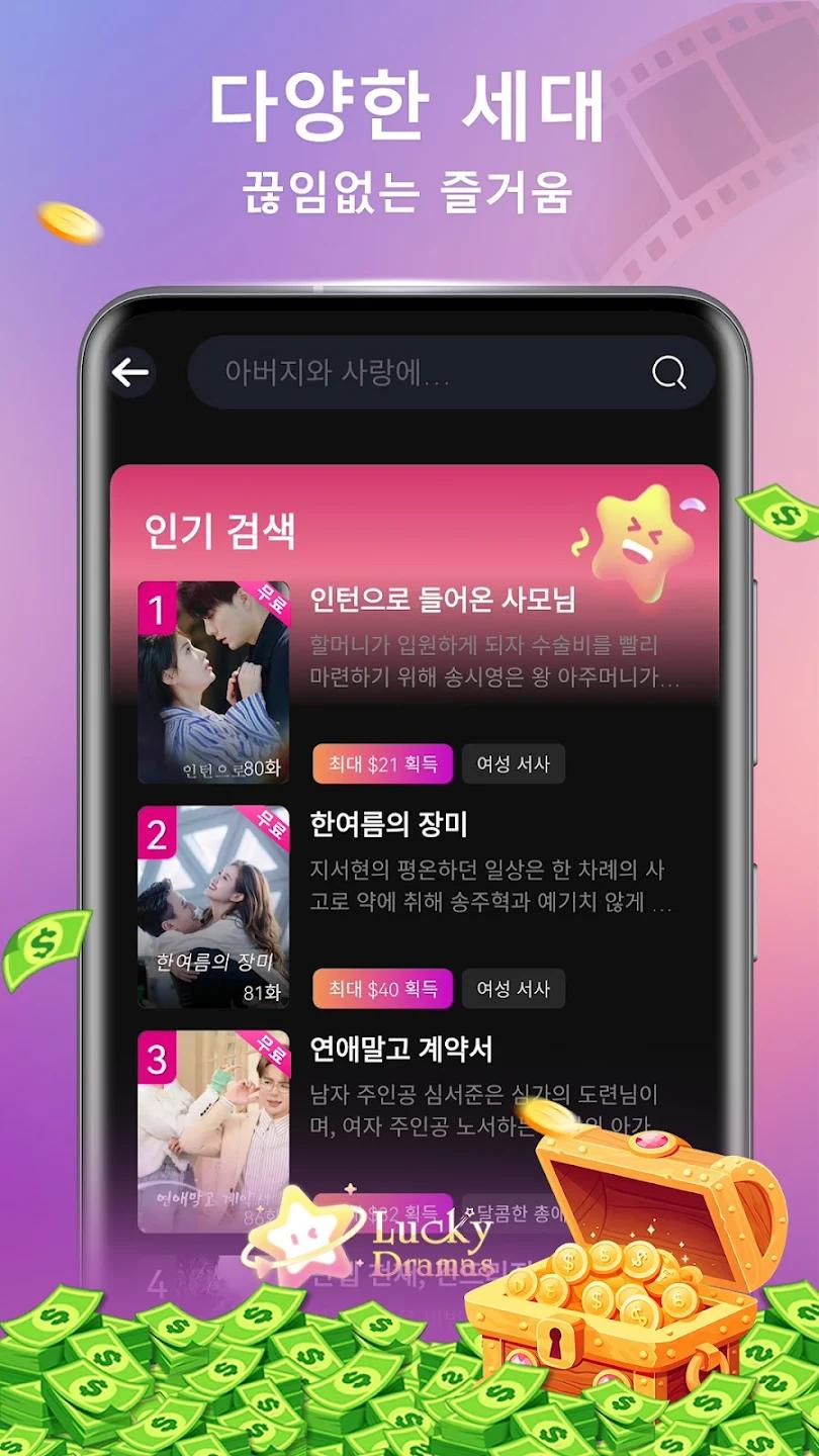 Lucky Dramas���°汾v1.7.6 �ٷ���