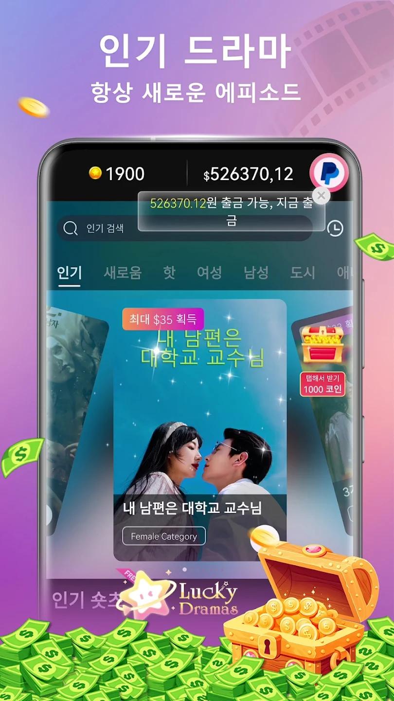 Lucky Dramas���°汾v1.7.6 �ٷ���