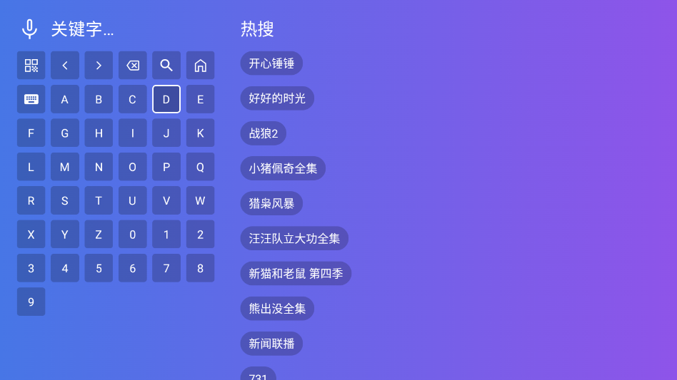 ����ӰԺTV���Ӱ�(���LӰԺ)v9.9.9 ���°�