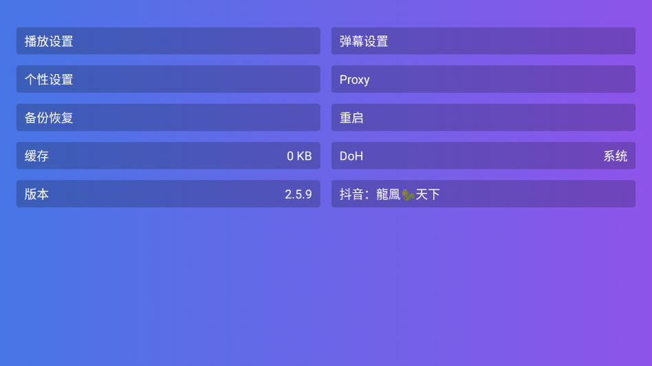 ����ӰԺTV���Ӱ�(���LӰԺ)v9.9.9 ���°�