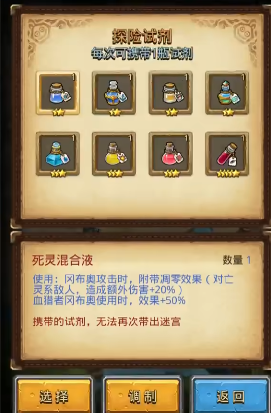 ��˼���Թ�Ӧ�ñ��汾v0.8.260203.05-0.3.339 ���°�