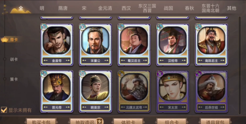 �ʵ۳ɳ��ƻ�2��Ѷ��v2.2.3 ���°�