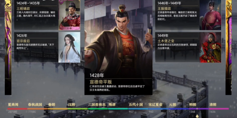 �ʵ۳ɳ��ƻ�2��Ѷ��v2.2.3 ���°�