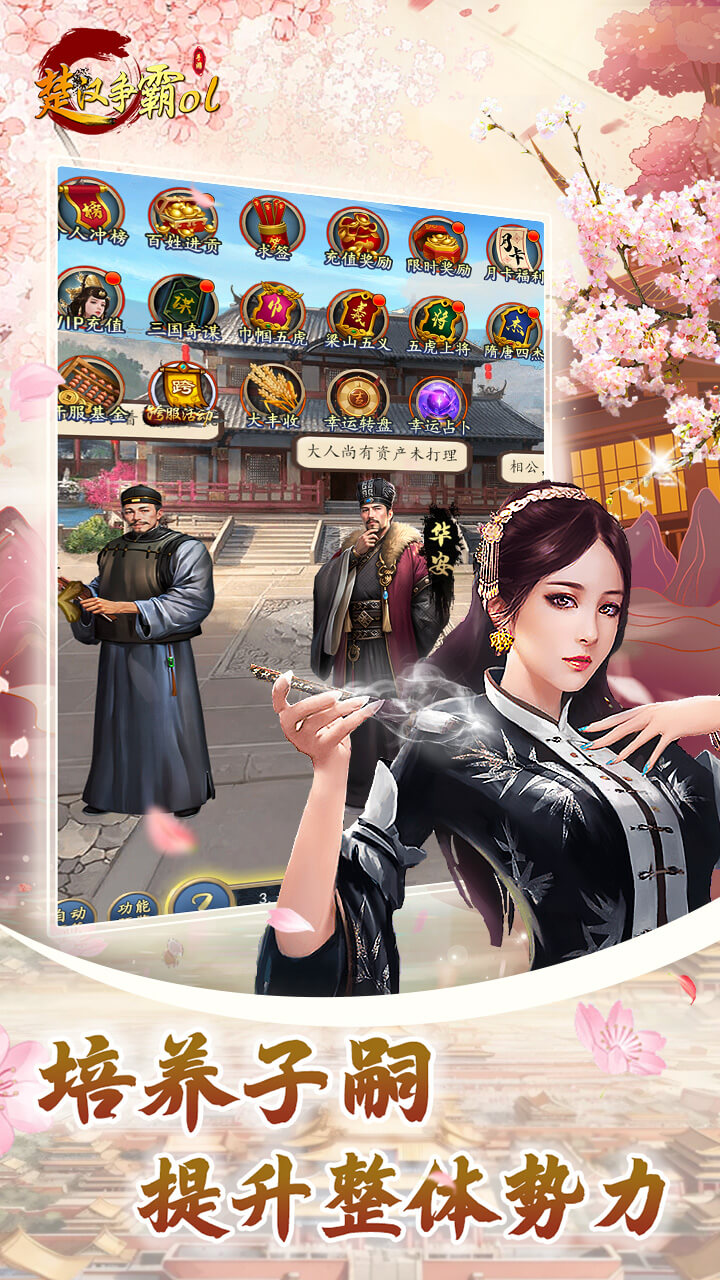 ��������OL����ÿ����1000v1.0 ��׿��