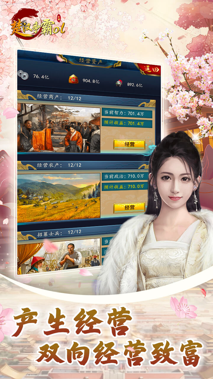 ��������OL����ÿ����1000v1.0 ��׿��