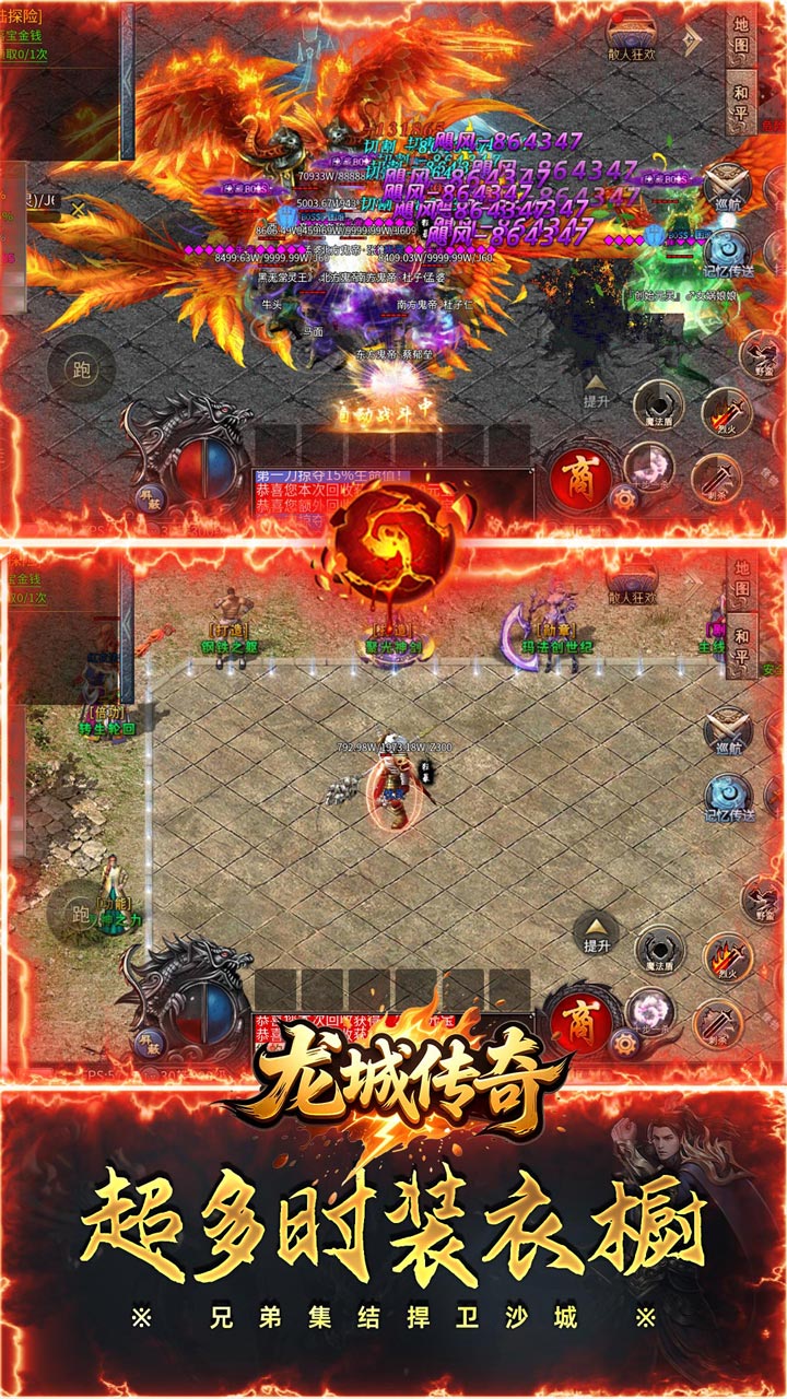 ���Ǵ�����ȳ�Ĭ��Ѱ�v1.0.2 ��׿��