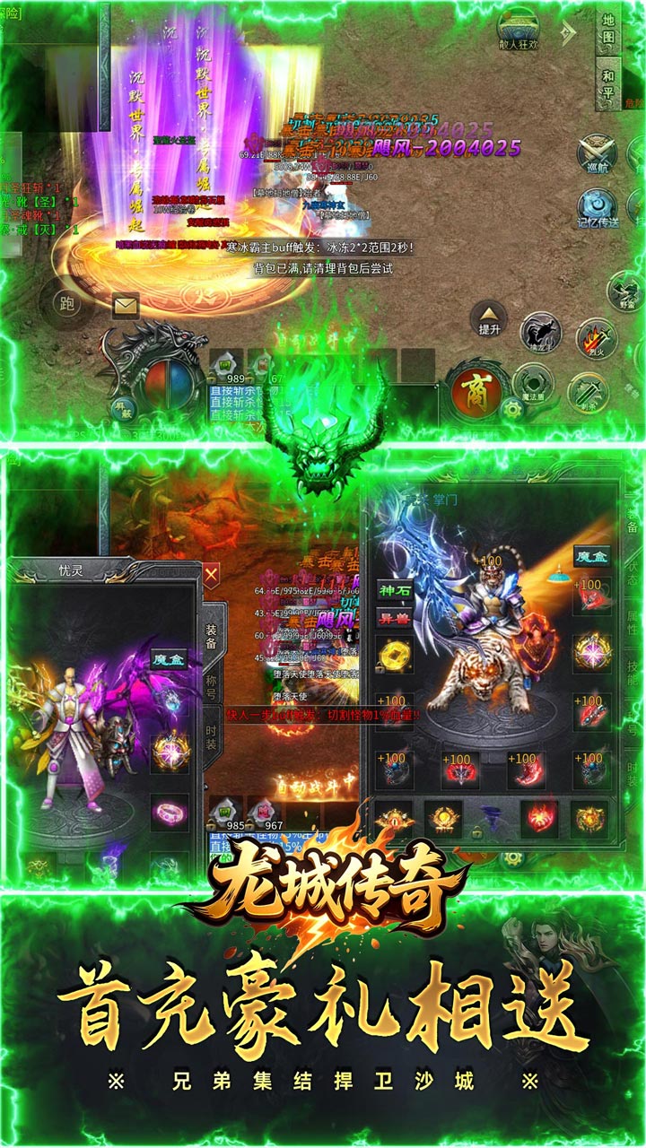 ���Ǵ�����ȳ�Ĭ��Ѱ�v1.0.2 ��׿��