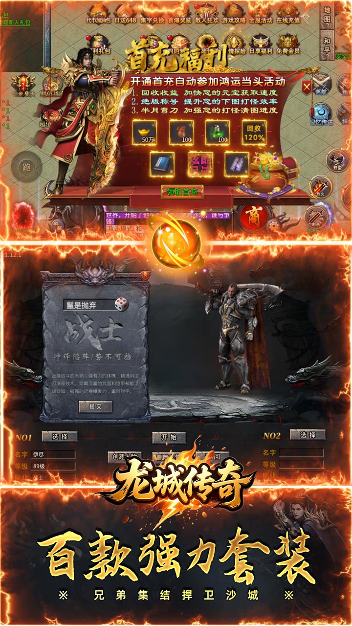 ���Ǵ�����ȳ�Ĭ��Ѱ�v1.0.2 ��׿��