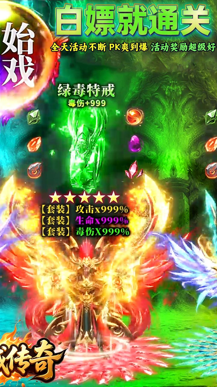 ���Ǵ�����ȳ�Ĭ��Ѱ�v1.0.2 ��׿��