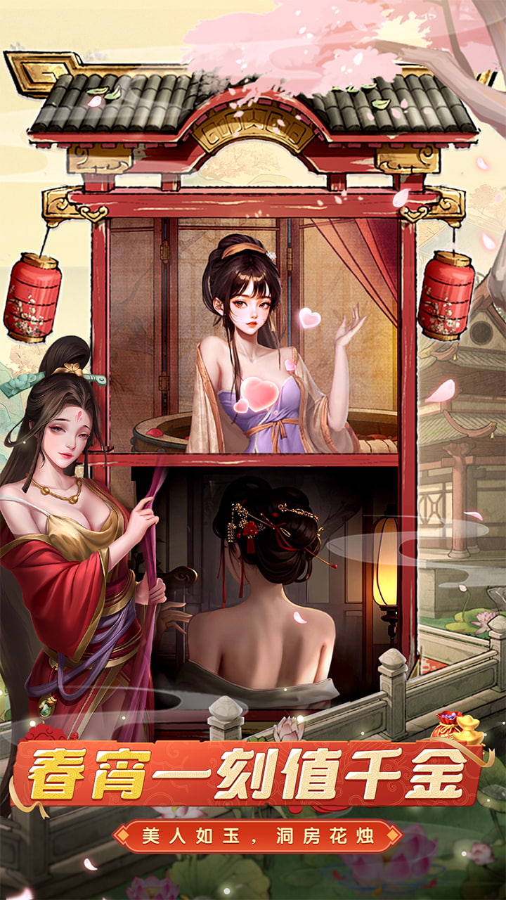 大当家之路0.1折红包豪礼v1.0.1 安卓版