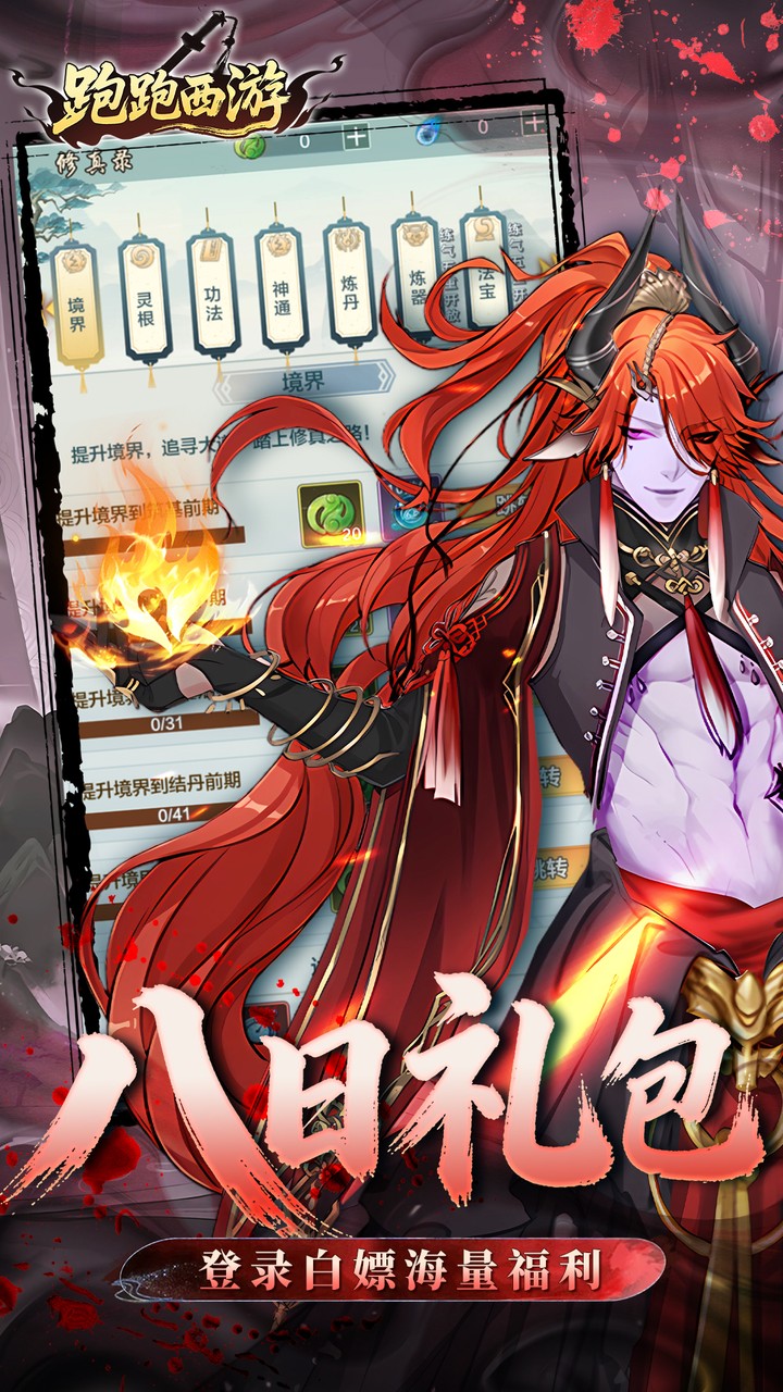 ��������0.05��˫�������v1.0.21 ���°�