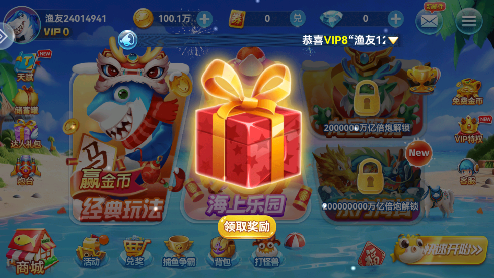 ���˲�����ΰ汾v5.0 ��׿��