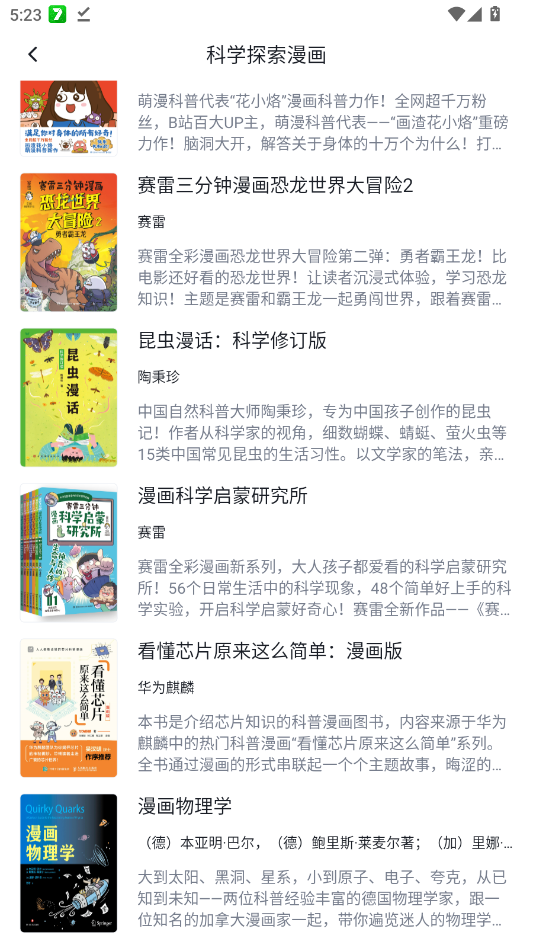 Ԫ������2026���°�v1.1.2 ���°�