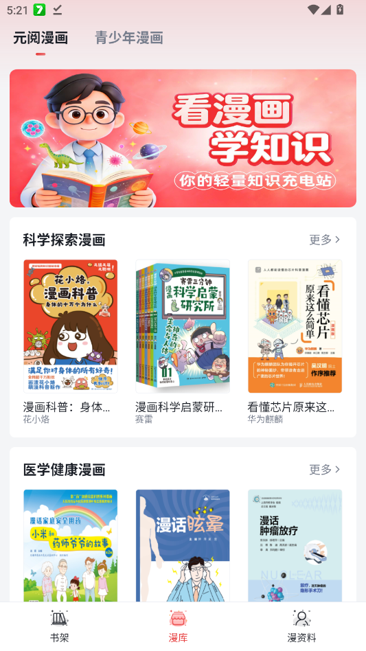 Ԫ������2026���°�v1.1.2 ���°�