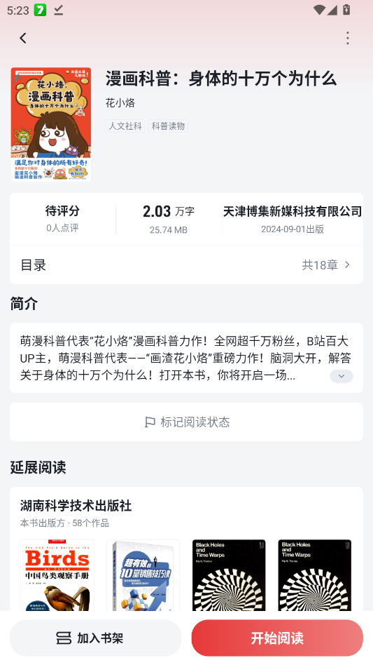 Ԫ������2026���°�v1.1.2 ���°�