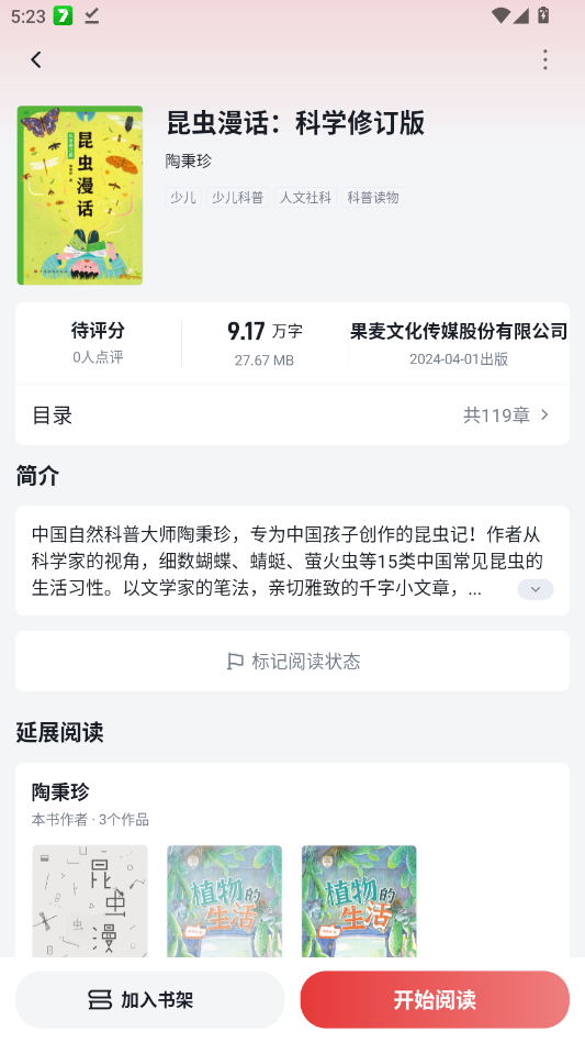 Ԫ������2026���°�v1.1.2 ���°�