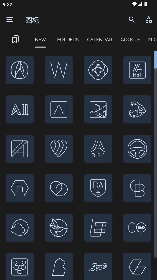 Arcticons Youͼ���app(Arcticons Material You)v14.5.5 ���°�