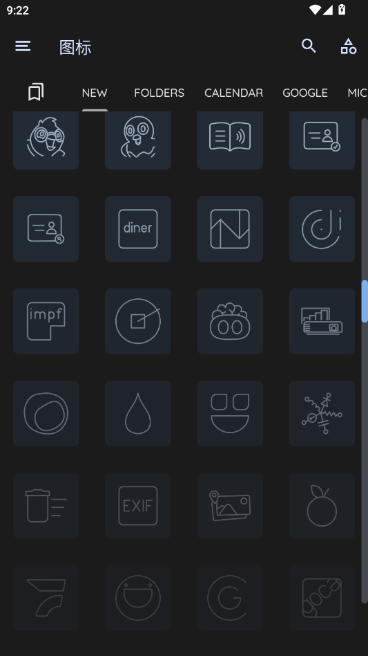 Arcticons Youͼ���app(Arcticons Material You)v14.5.5 ���°�