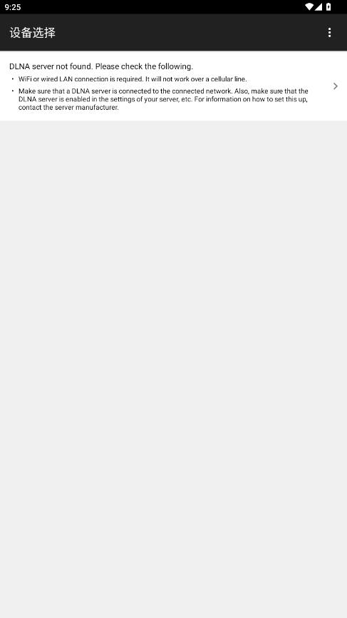 dms explorer�ֻ���v0.7.72 ��׿��