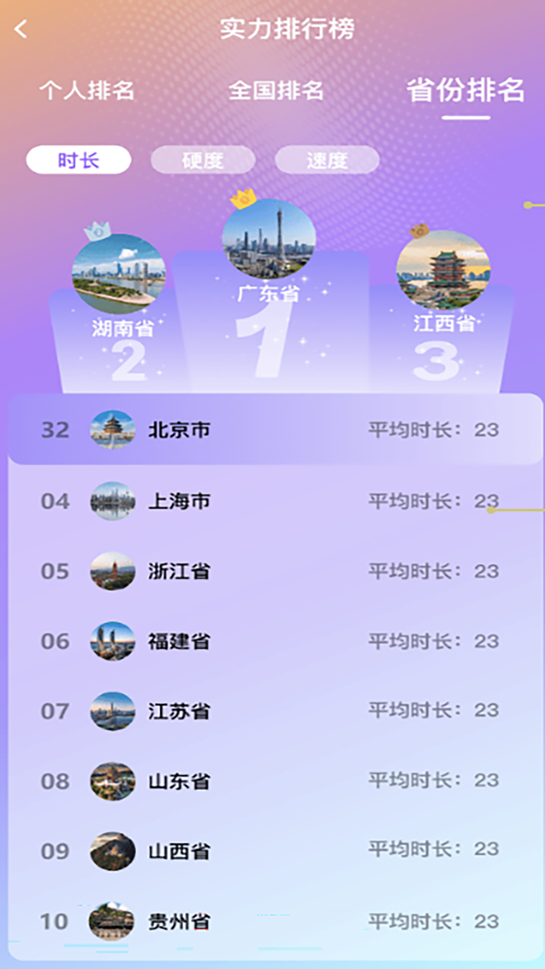 Ȥ����Ʒapp���°汾v2.0 �ֻ���