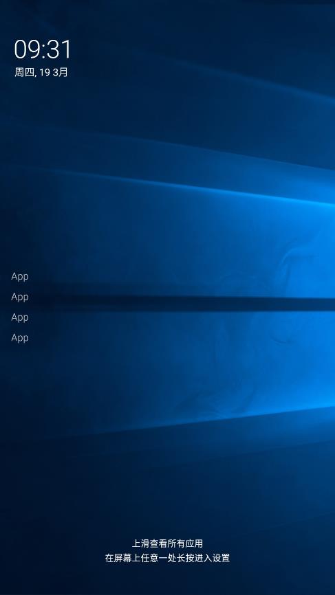 Olauncher Clutter Free�������°�v1.6.6 ��׿��