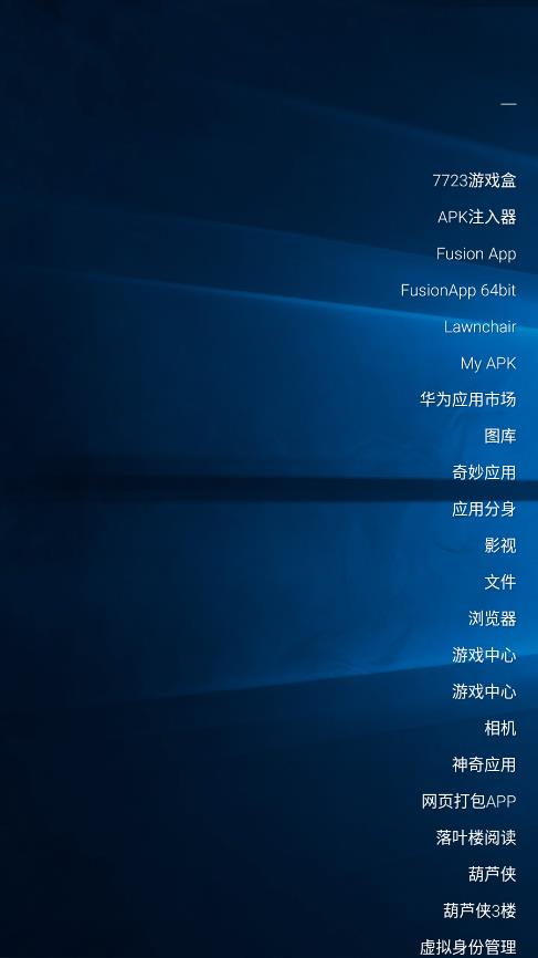 Olauncher Clutter Free�������°�v1.6.6 ��׿��