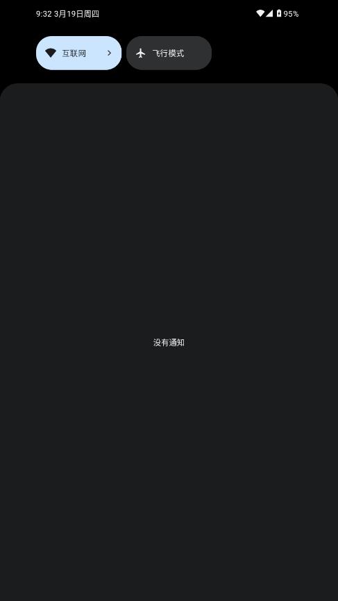 Olauncher Clutter Free�������°�v1.6.6 ��׿��