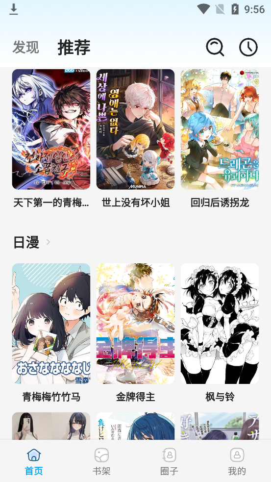 �ǻ���app���°汾v1.3.5 ��׿��