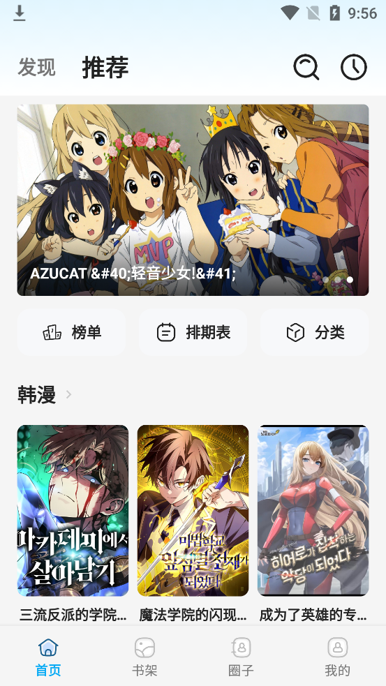 �ǻ���app���°汾v1.3.5 ��׿��