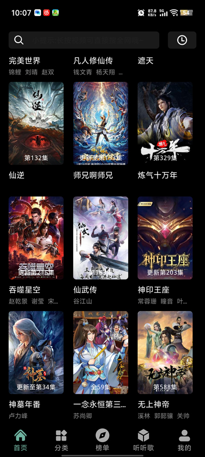 ��ӳ4KӰ�Ӵ�����v2.7.1 ���°�