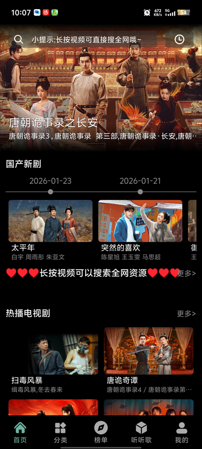 ��ӳ4KӰ�Ӵ�����v2.7.1 ���°�