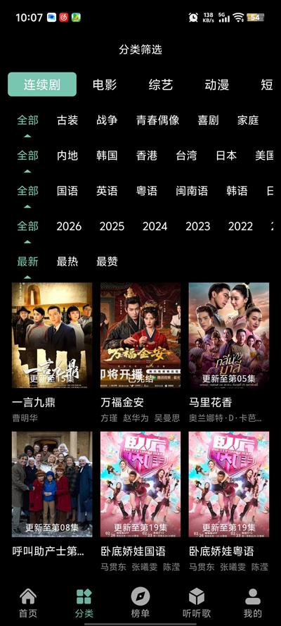 ��ӳ4KӰ�Ӵ�����v2.7.1 ���°�