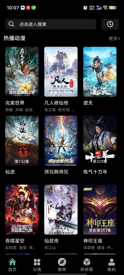 ��ӳ4KӰ�Ӵ�����v2.7.1 ���°�