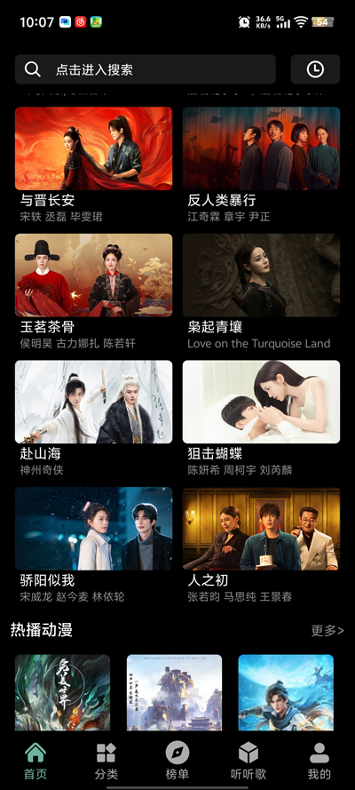 ��ӳ4KӰ�Ӵ�����v2.7.1 ���°�