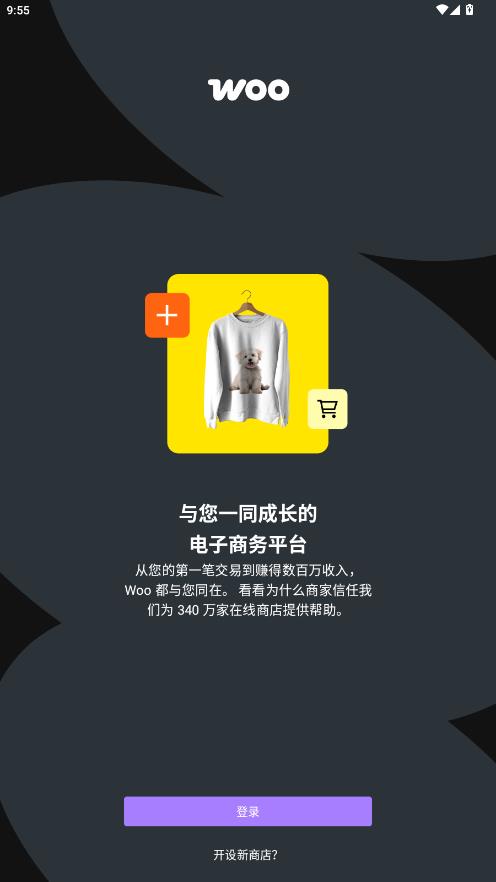 Woo�������°�v24.2.1 ��׿��