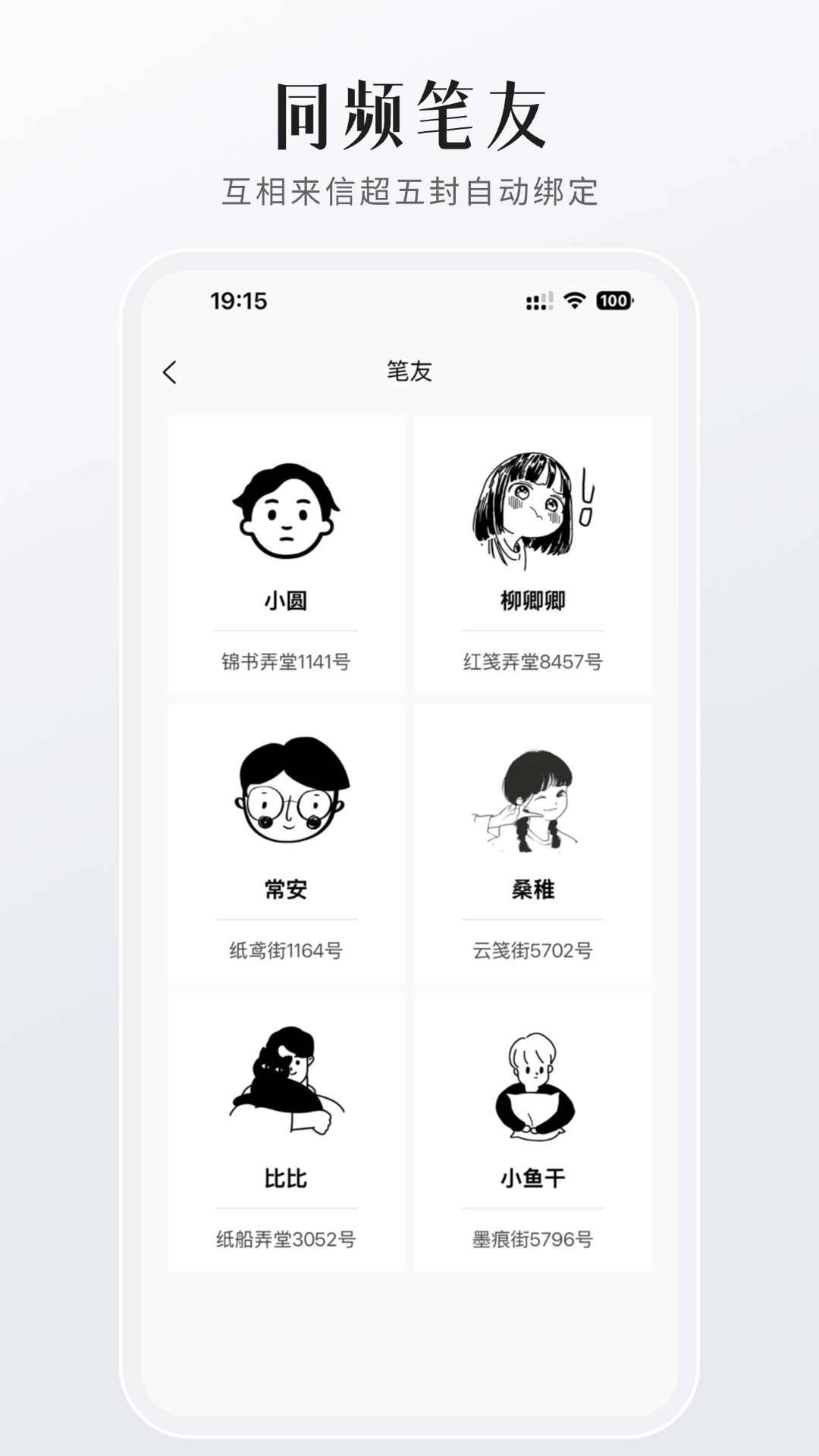 Findtalk���Ž���app�ٷ���v2.0.8 ��׿��