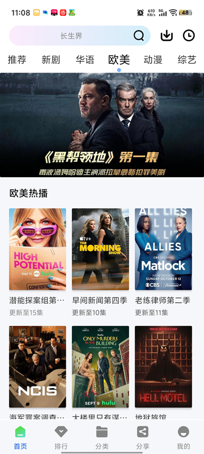 ������Ƶapp�ٷ���v1.0.0 ���°�