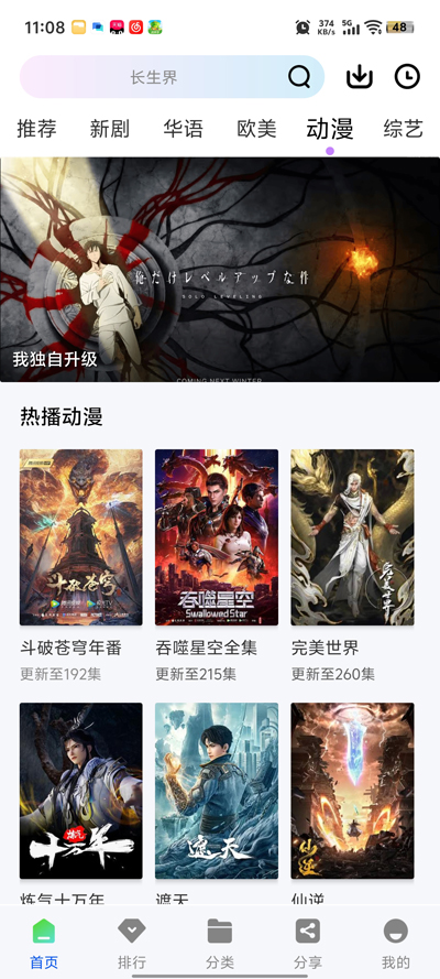 ������Ƶapp�ٷ���v1.0.0 ���°�