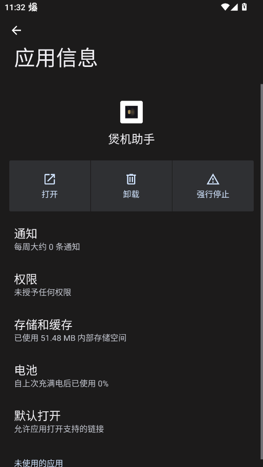 �һ�����app�ٷ���v1.0.9 ���°�