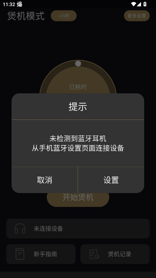 �һ�����app�ٷ���v1.0.9 ���°�