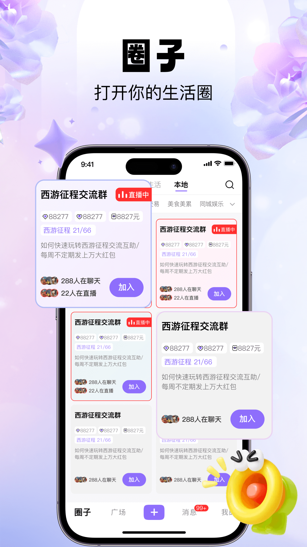 ֥����app���°汾v1.2.0 ��׿��