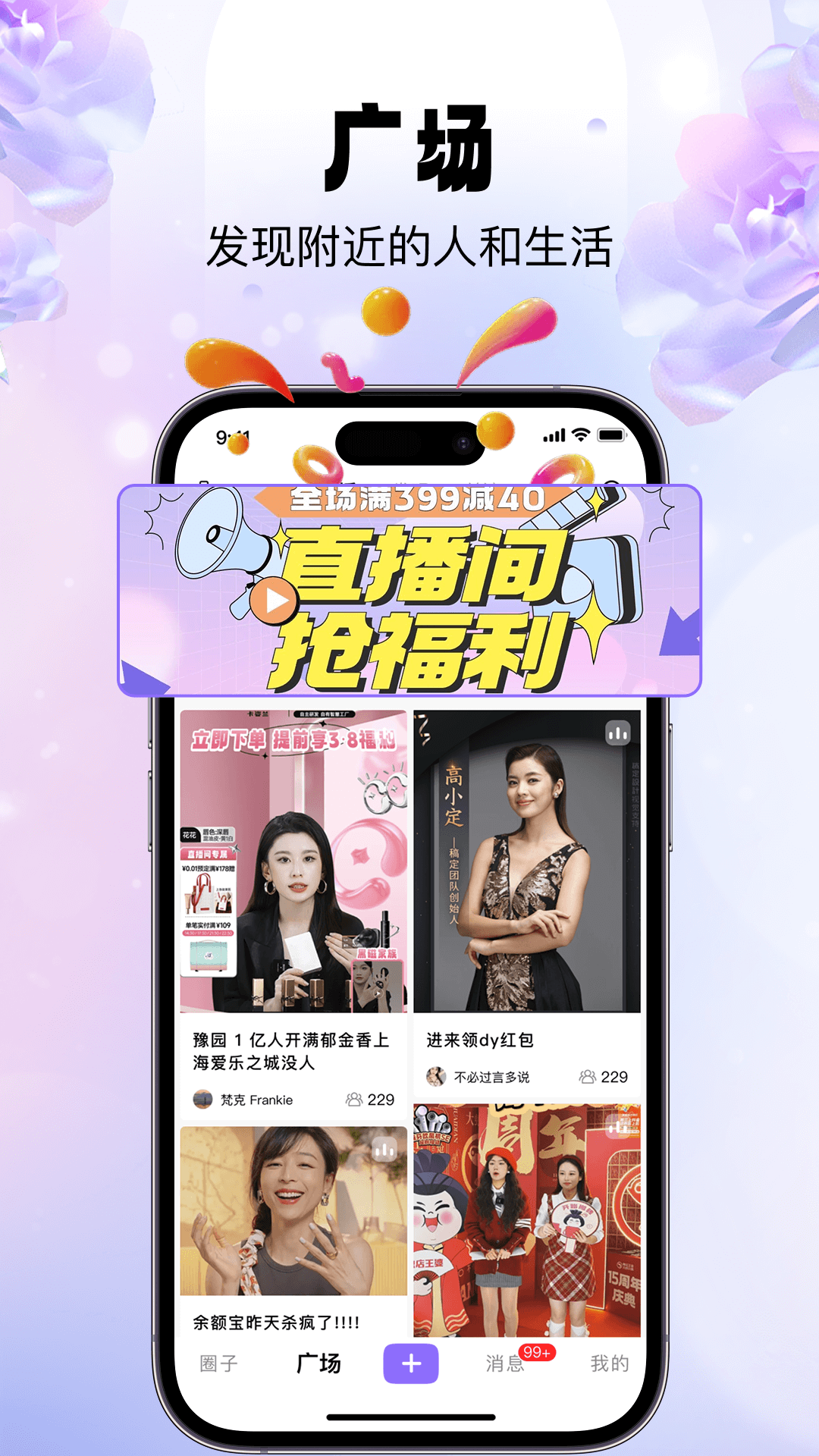 ֥����app���°汾v1.2.0 ��׿��