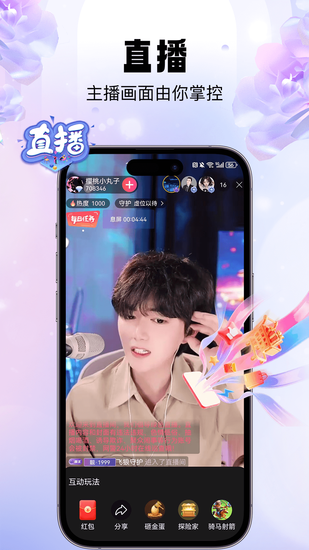 ֥����app���°汾v1.2.0 ��׿��