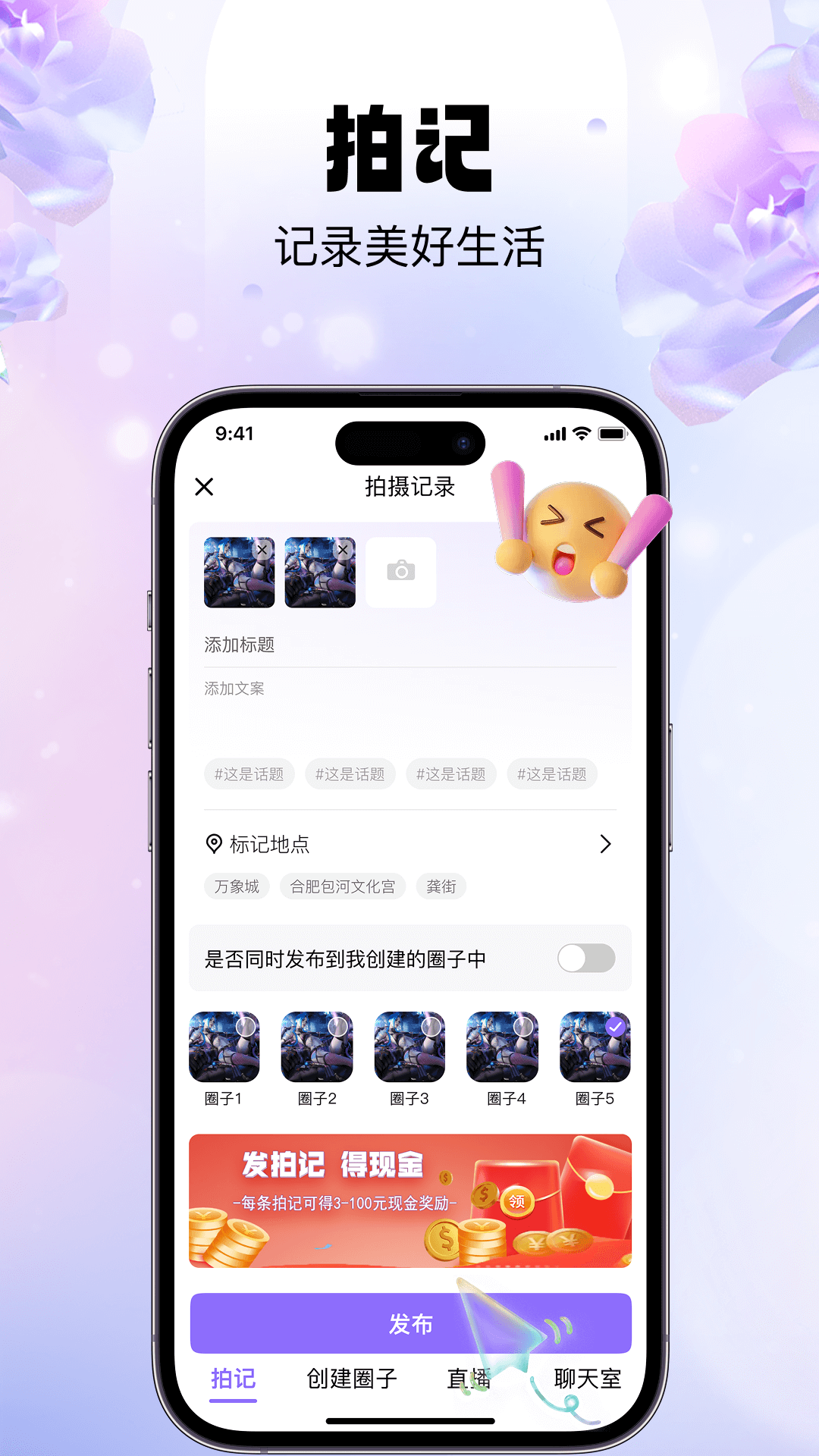 ֥����app���°汾v1.2.0 ��׿��