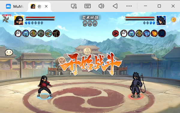 像素火影次世代2026最新版下载v1.32 安卓版