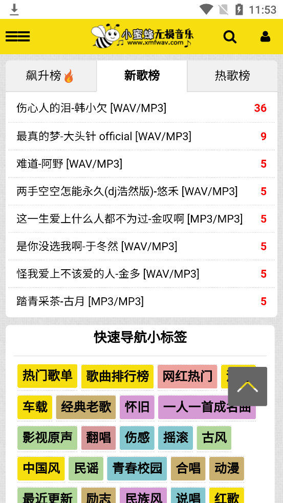 С�۷���������app�ٷ���v1.0.0 �ֻ���